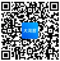 大淘客APP4.0智能升级！爆款推荐、活动精选、必推榜等热门活动商品，助您天天爆单！
