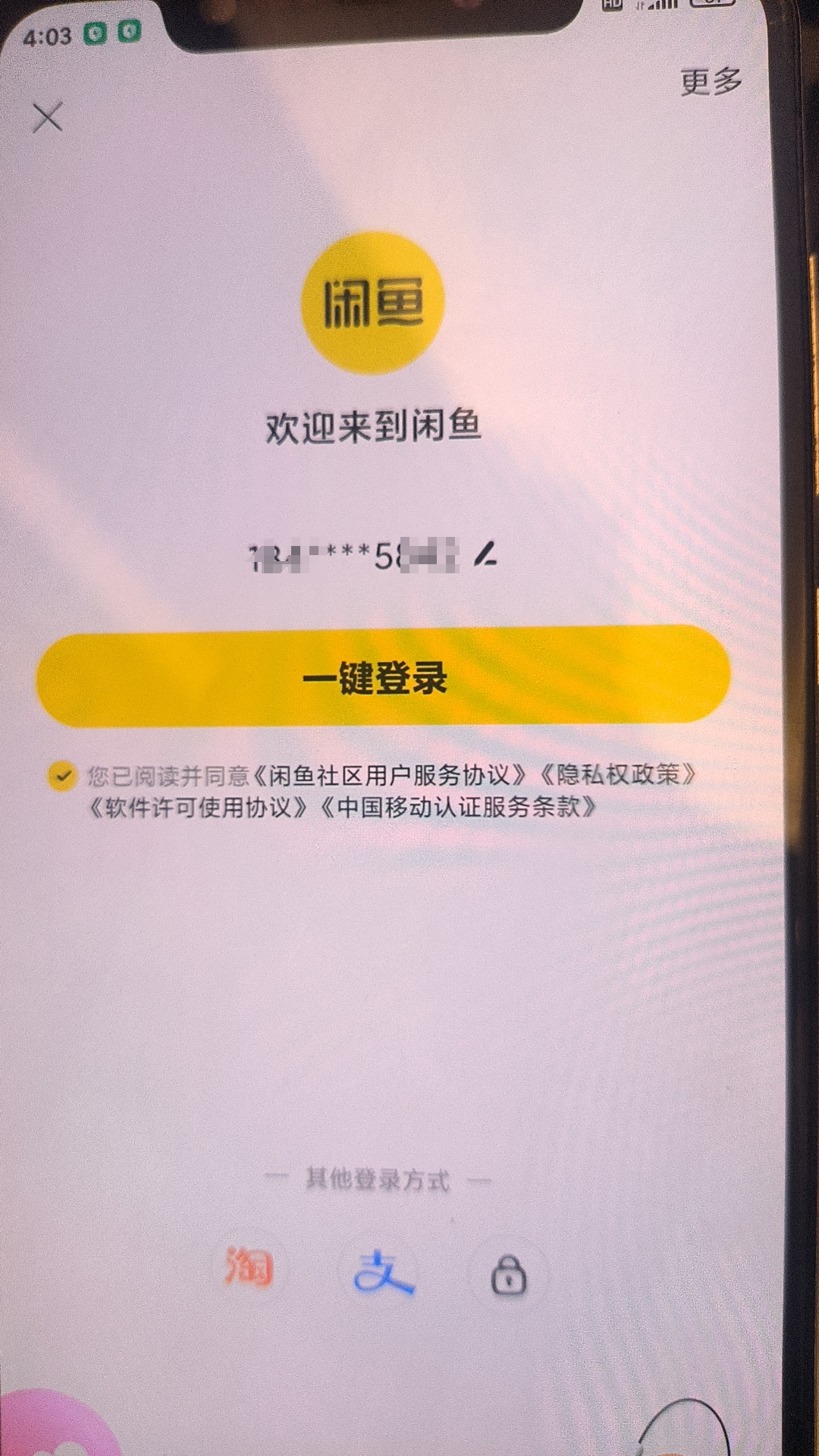换个平台给项目注入新流量，结合AI玩转文章代写项目