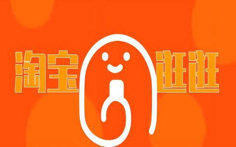 抖音、视频号带货卷不过？不妨试试这个被低估的平台
