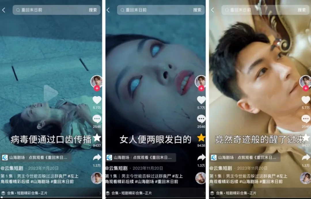 你一定要知道的爆款剪辑技巧