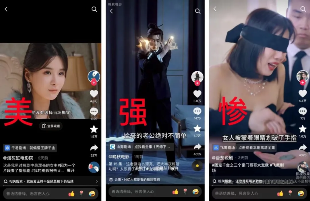 你一定要知道的爆款剪辑技巧