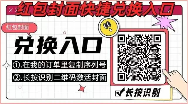 发红包也能赚钱，分享一个春节期间能做的热度项目