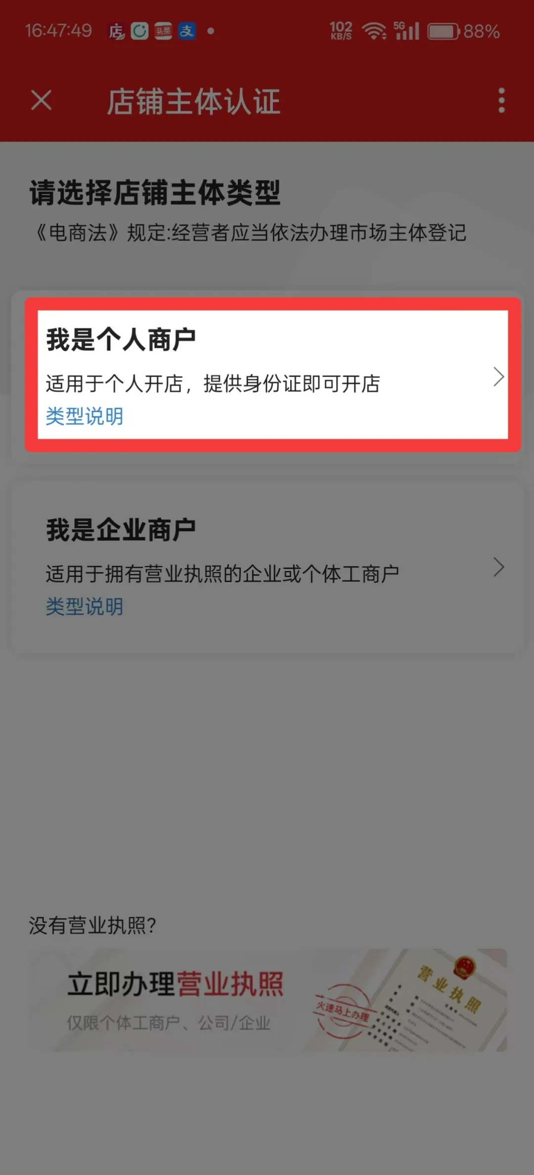 发红包也能赚钱，分享一个春节期间能做的热度项目