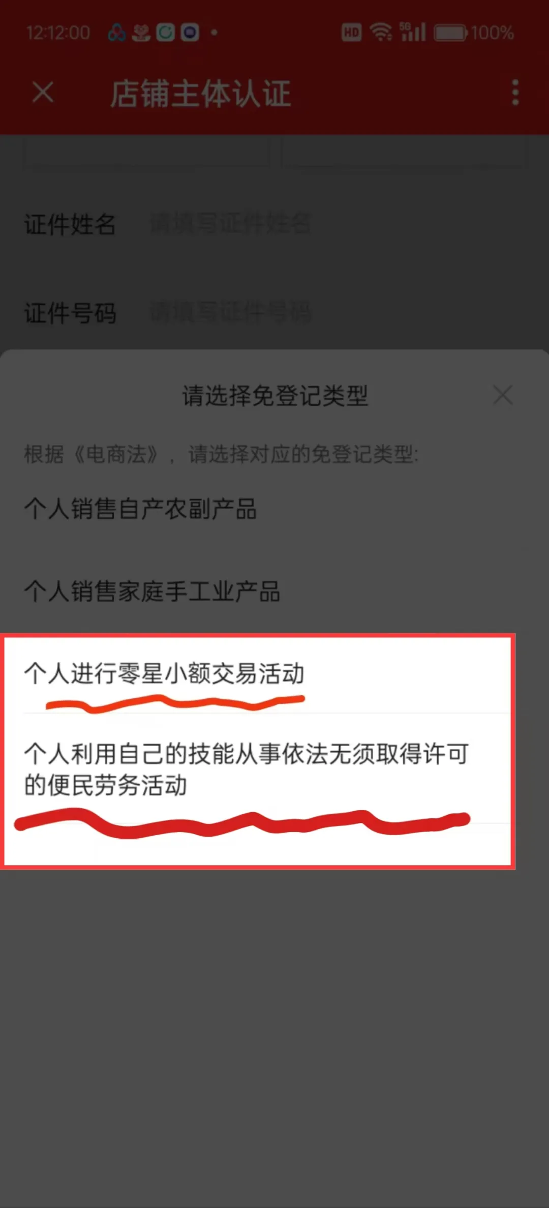 发红包也能赚钱，分享一个春节期间能做的热度项目