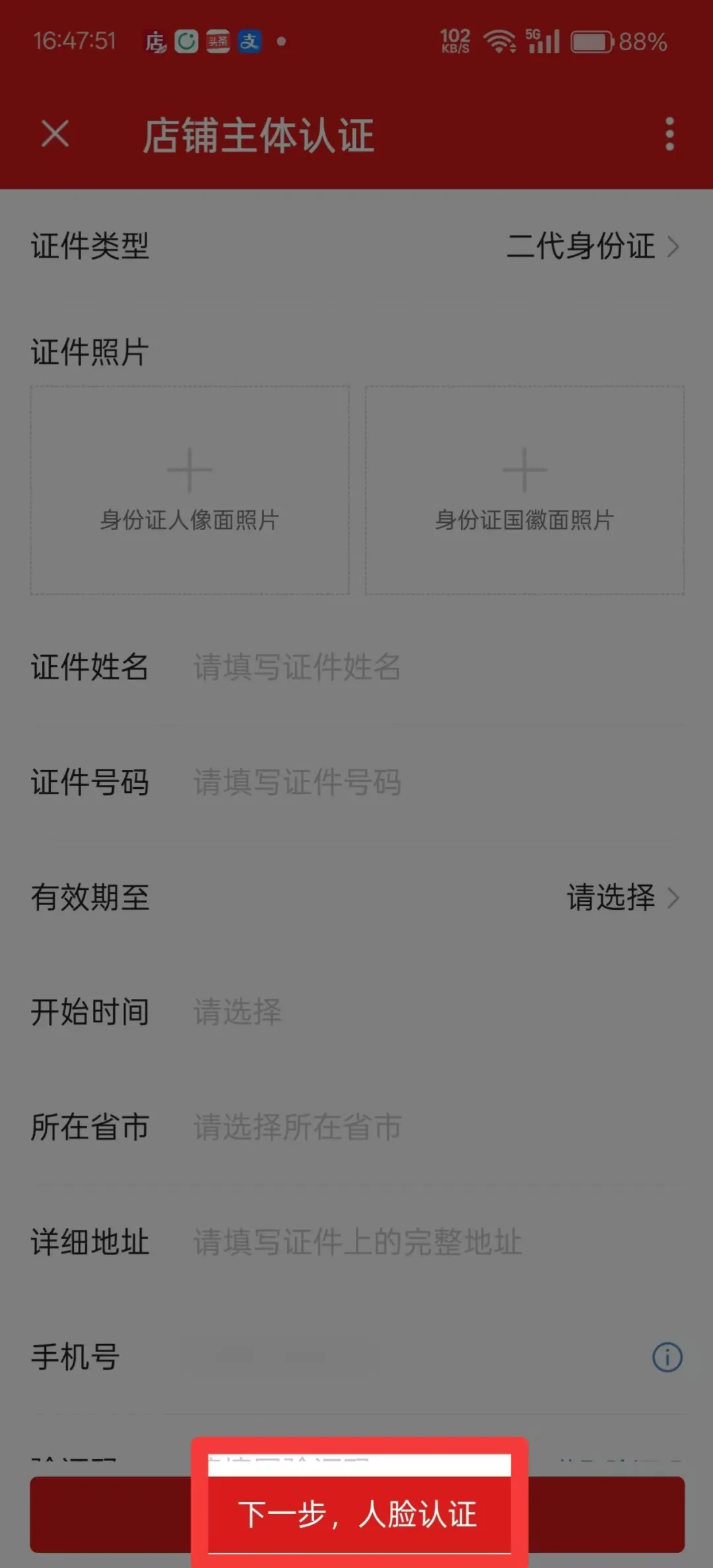 发红包也能赚钱，分享一个春节期间能做的热度项目