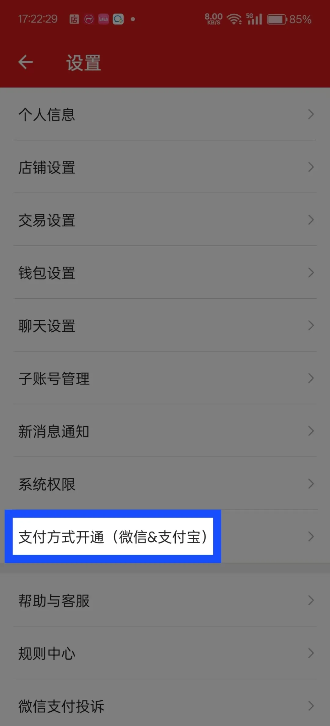 发红包也能赚钱，分享一个春节期间能做的热度项目