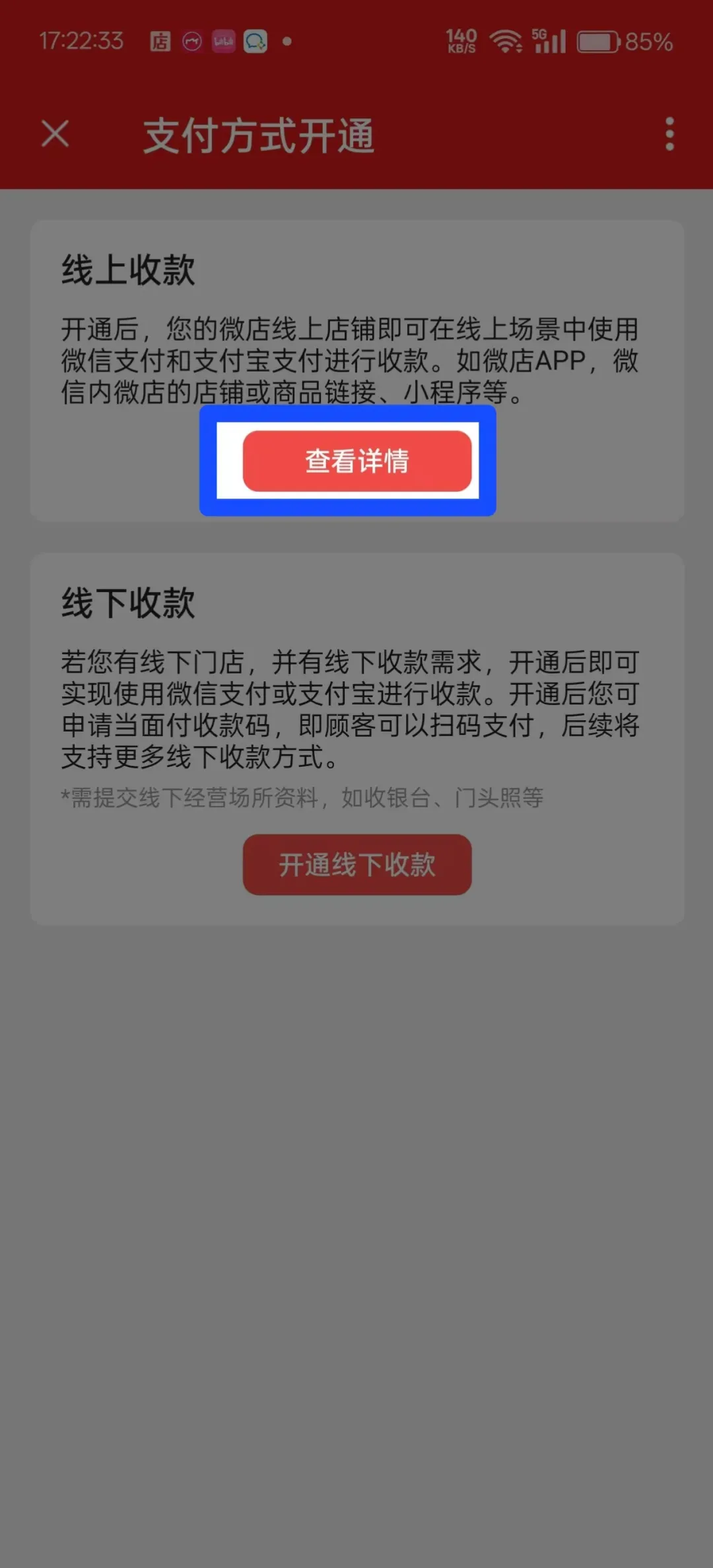 发红包也能赚钱，分享一个春节期间能做的热度项目
