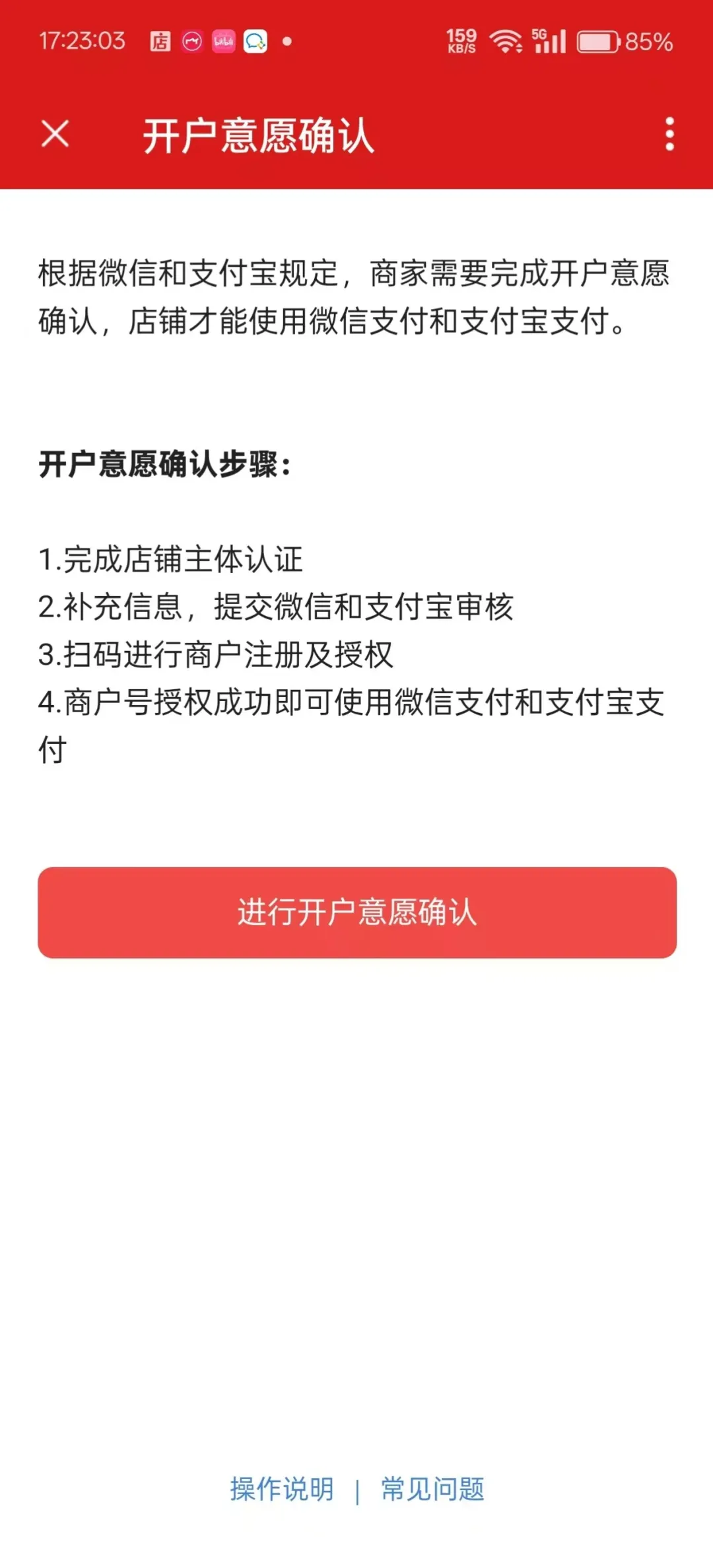 发红包也能赚钱，分享一个春节期间能做的热度项目