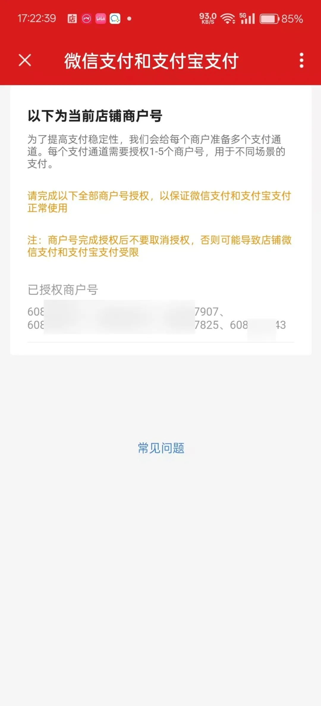 发红包也能赚钱，分享一个春节期间能做的热度项目