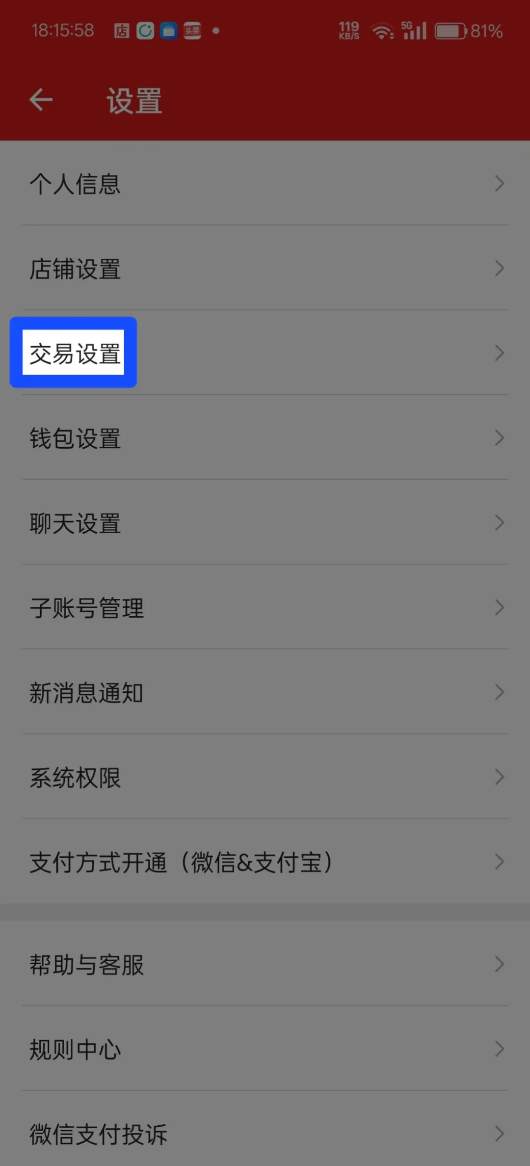 发红包也能赚钱，分享一个春节期间能做的热度项目