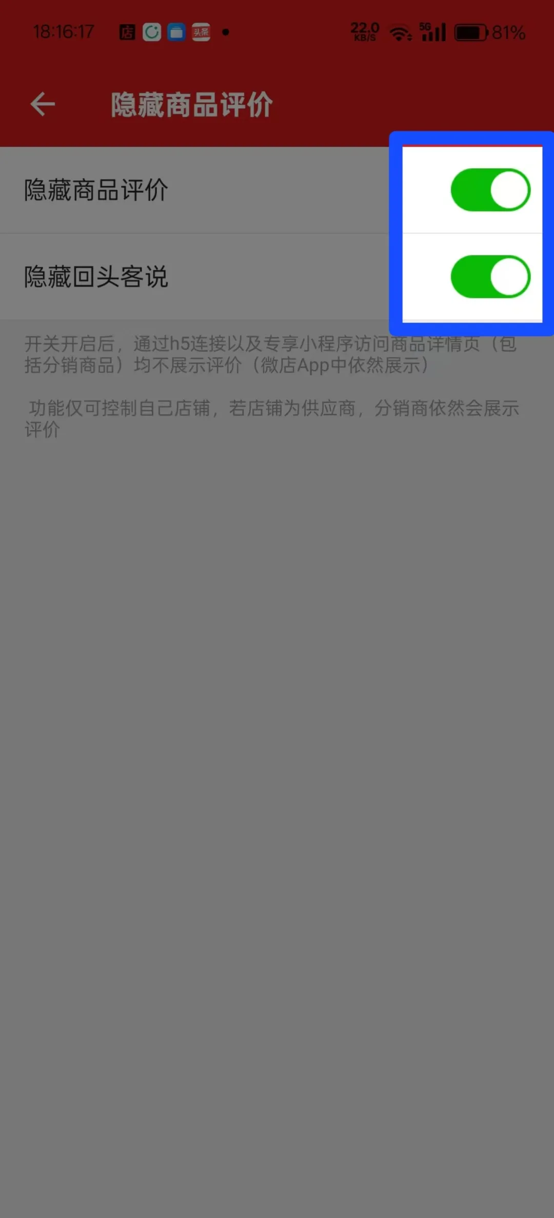 发红包也能赚钱，分享一个春节期间能做的热度项目