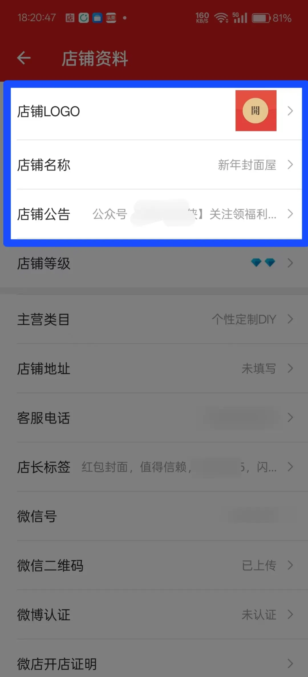 发红包也能赚钱，分享一个春节期间能做的热度项目