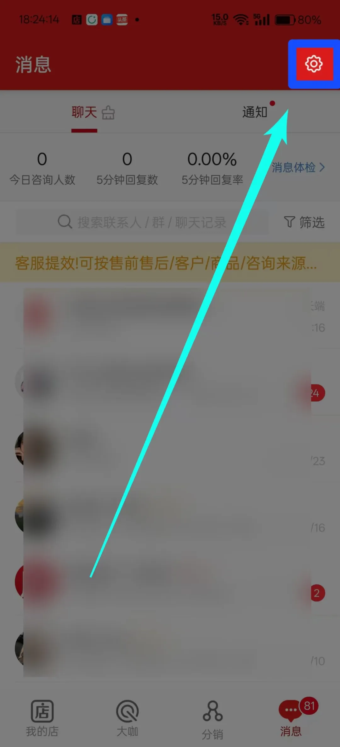 发红包也能赚钱，分享一个春节期间能做的热度项目