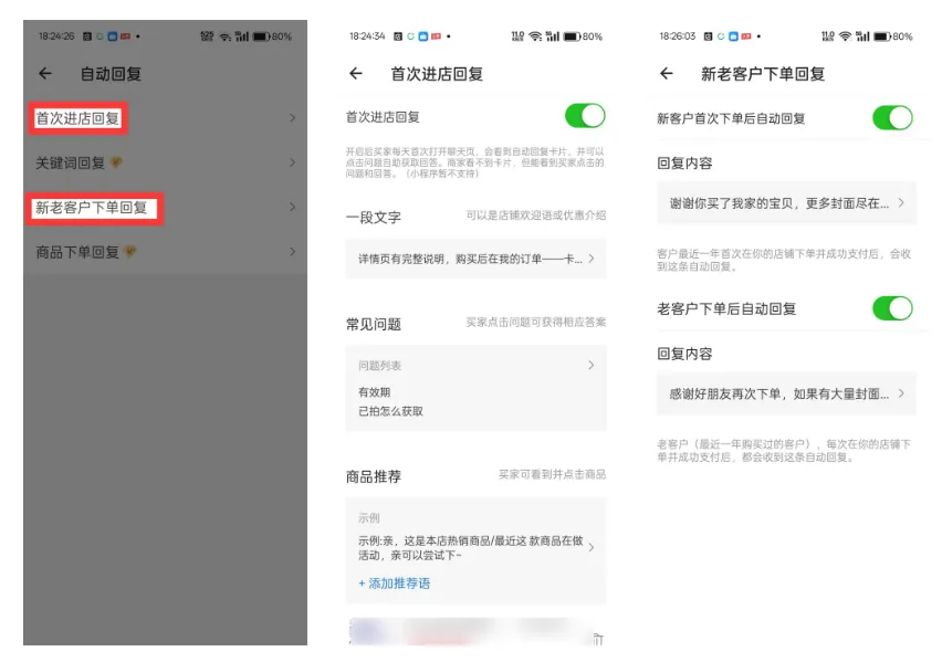 发红包也能赚钱，分享一个春节期间能做的热度项目