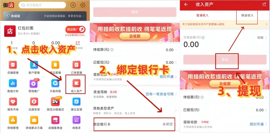 发红包也能赚钱，分享一个春节期间能做的热度项目