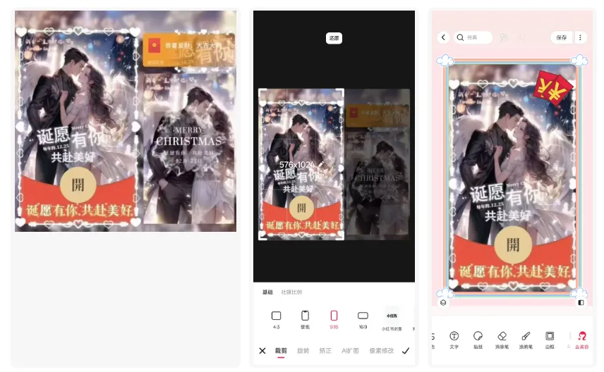 发红包也能赚钱，分享一个春节期间能做的热度项目