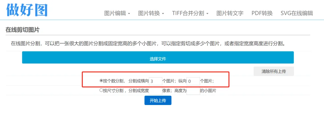 发红包也能赚钱，分享一个春节期间能做的热度项目