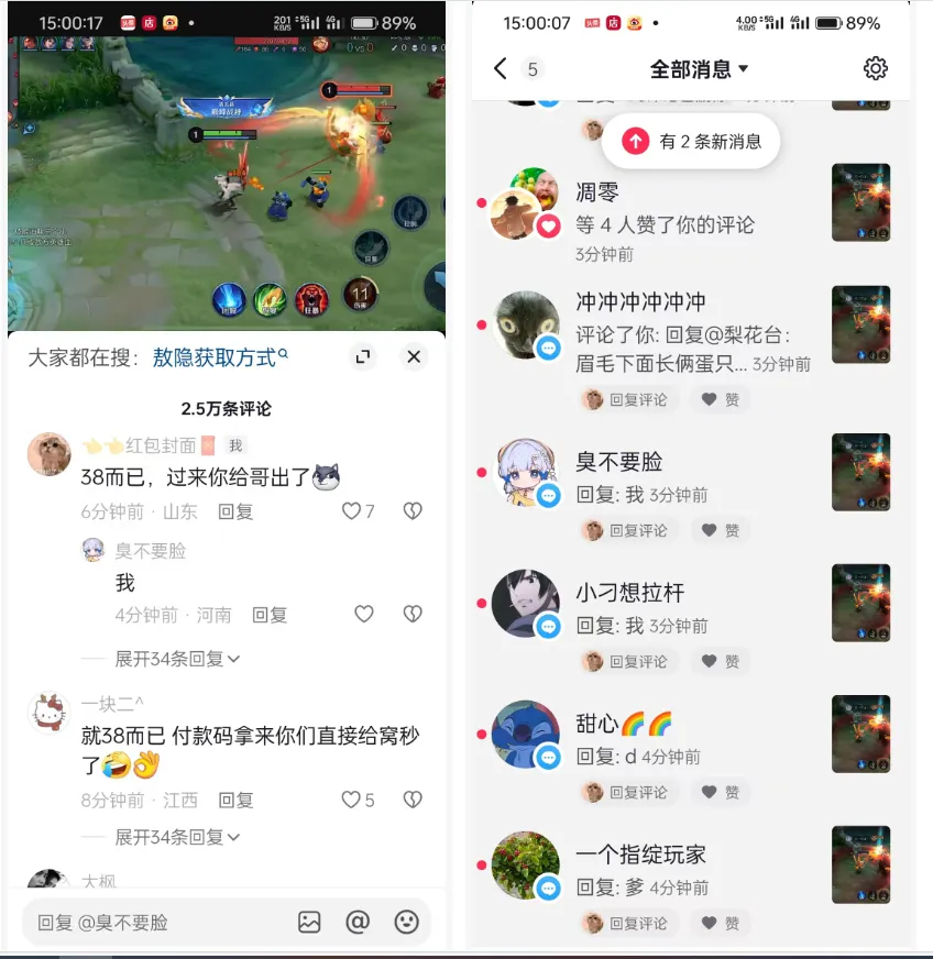 发红包也能赚钱，分享一个春节期间能做的热度项目