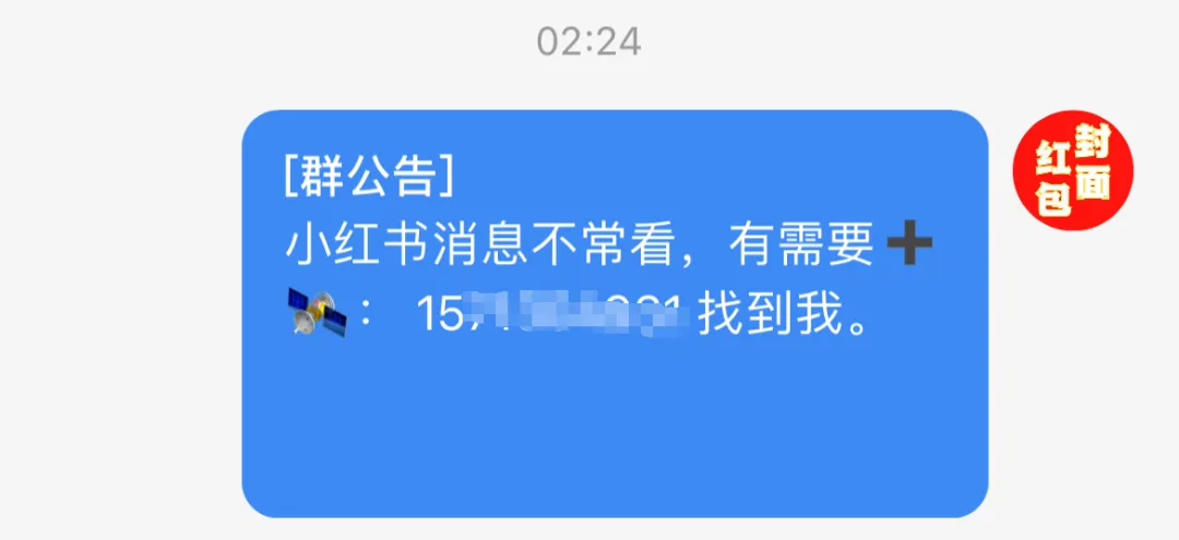 发红包也能赚钱，分享一个春节期间能做的热度项目