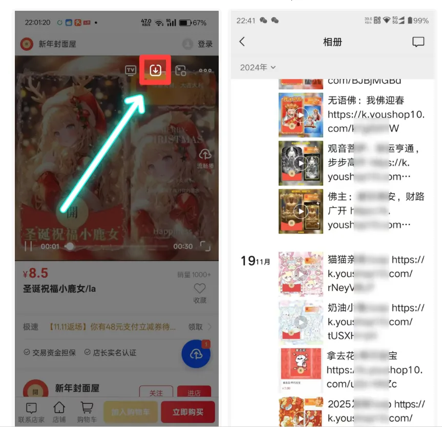 发红包也能赚钱，分享一个春节期间能做的热度项目