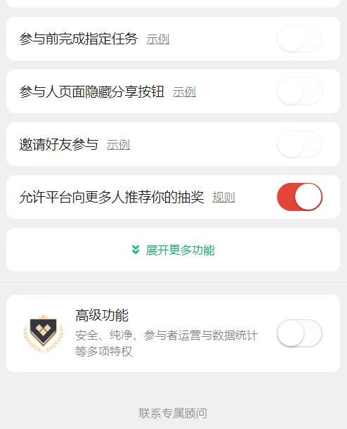 发红包也能赚钱，分享一个春节期间能做的热度项目