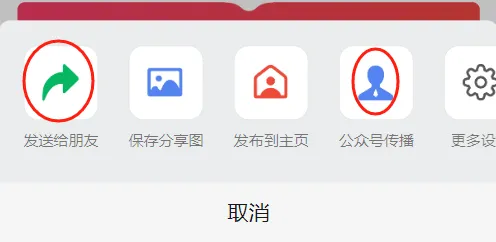 发红包也能赚钱，分享一个春节期间能做的热度项目