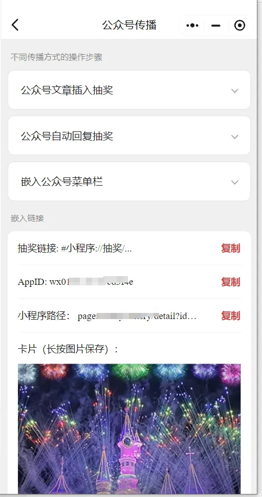 发红包也能赚钱，分享一个春节期间能做的热度项目