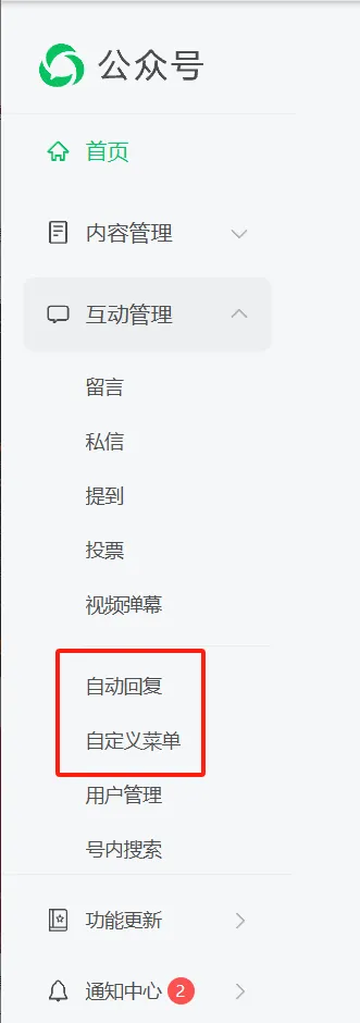 发红包也能赚钱，分享一个春节期间能做的热度项目
