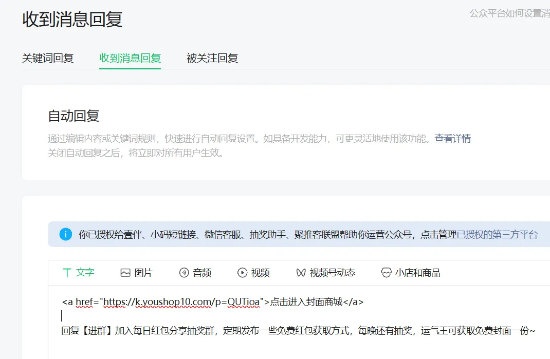 发红包也能赚钱，分享一个春节期间能做的热度项目