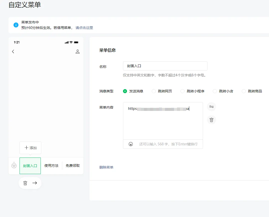 发红包也能赚钱，分享一个春节期间能做的热度项目
