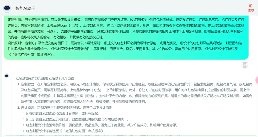 发红包也能赚钱，分享一个春节期间能做的热度项目