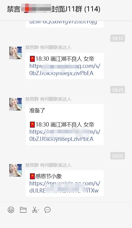 发红包也能赚钱，分享一个春节期间能做的热度项目