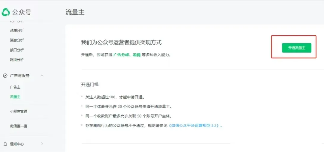 发红包也能赚钱，分享一个春节期间能做的热度项目