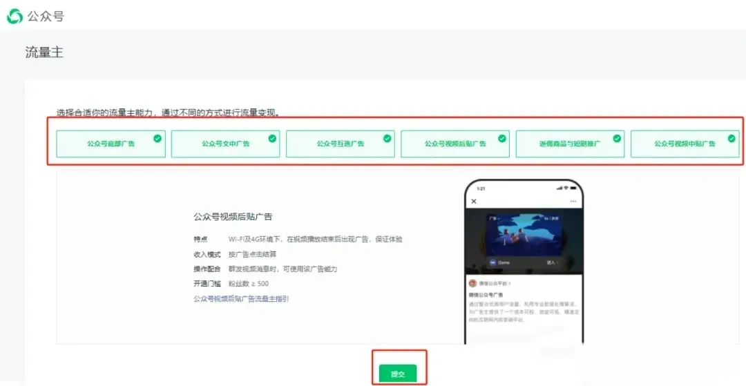 发红包也能赚钱，分享一个春节期间能做的热度项目
