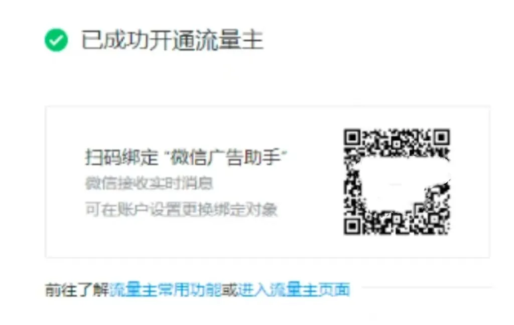 发红包也能赚钱，分享一个春节期间能做的热度项目