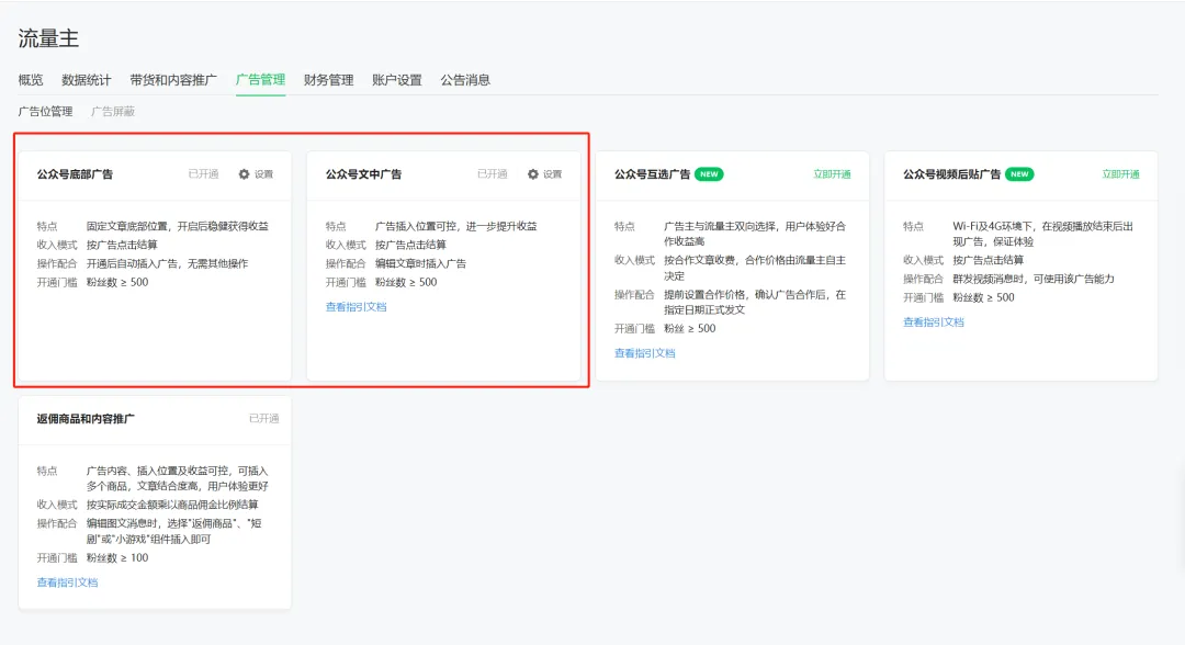 发红包也能赚钱，分享一个春节期间能做的热度项目