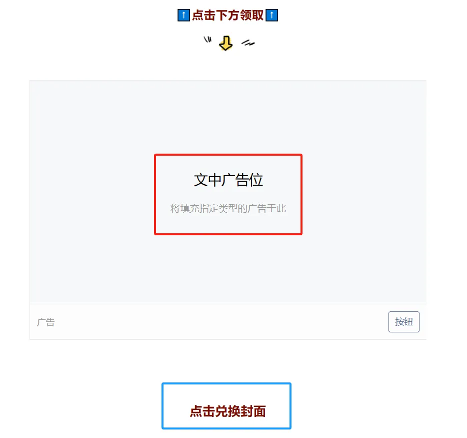 发红包也能赚钱，分享一个春节期间能做的热度项目