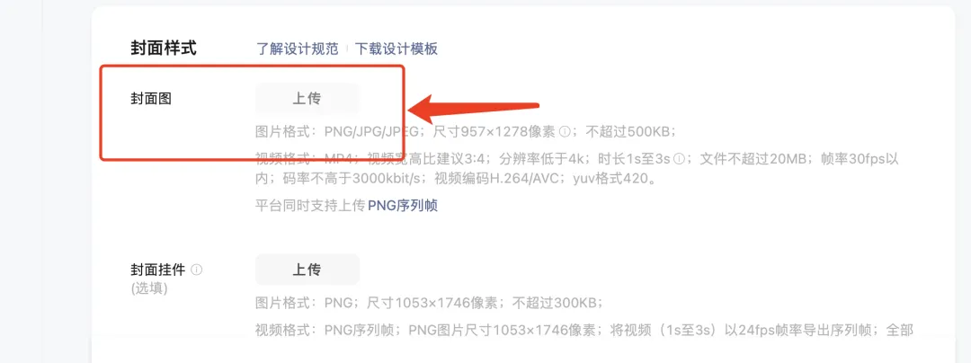 发红包也能赚钱，分享一个春节期间能做的热度项目