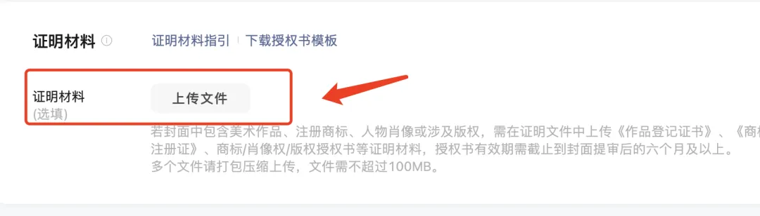 发红包也能赚钱，分享一个春节期间能做的热度项目
