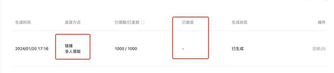 发红包也能赚钱，分享一个春节期间能做的热度项目