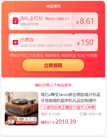 淘宝客的前置礼金玩法最近有哪些变化