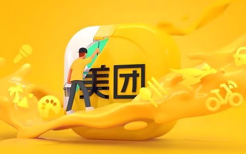 美团——团买买停运！