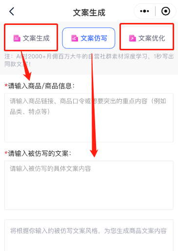 轻松拿下百万业绩！一手热门活动爆品来助力，爆单秘诀全在小程序宝藏工具里啦！