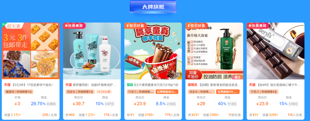 当热搜品遇上AI，简直神助攻！1秒爆文直出，卖点精准锁客!