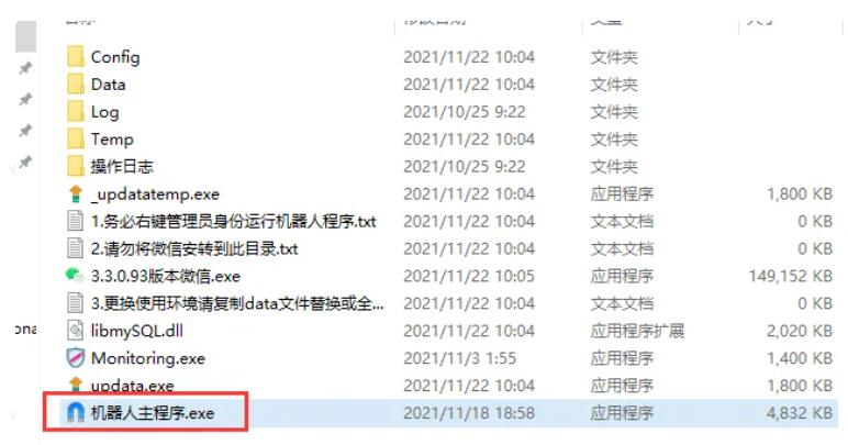 十分钟搭建念初返利机器人教程