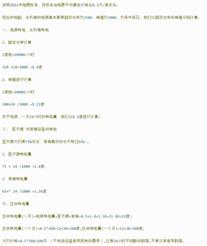 用服务器运行淘客软件的好处和方法