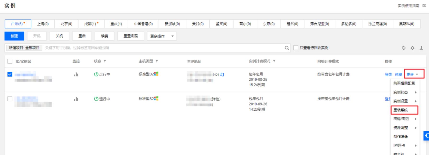 用服务器运行淘客软件的好处和方法