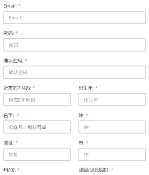 适合小白上手的简单小项目，单账号日入30-50+