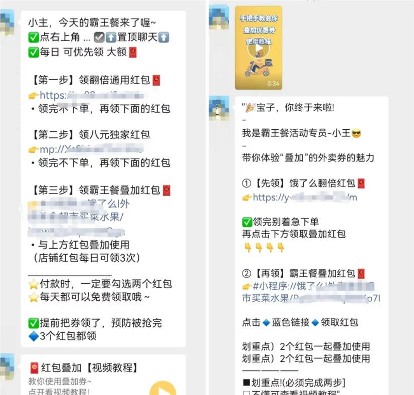 外卖CPS项目拆解，看这一篇就够了