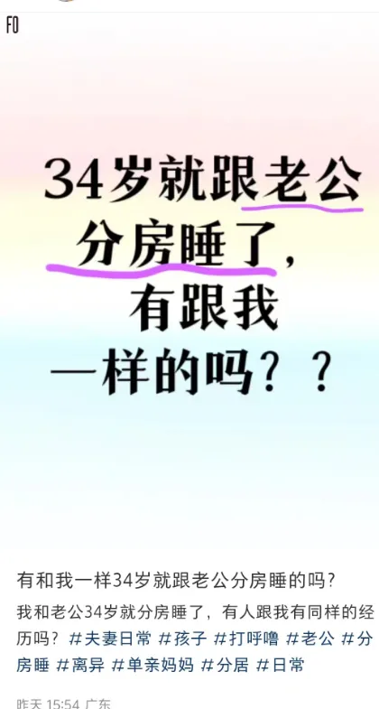 靠评论截图，放大你的流量池